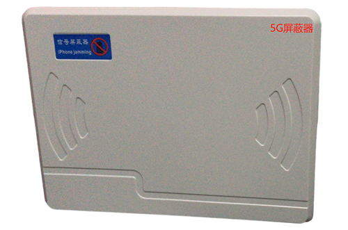 卢氏经济型移动通信干扰器7路
