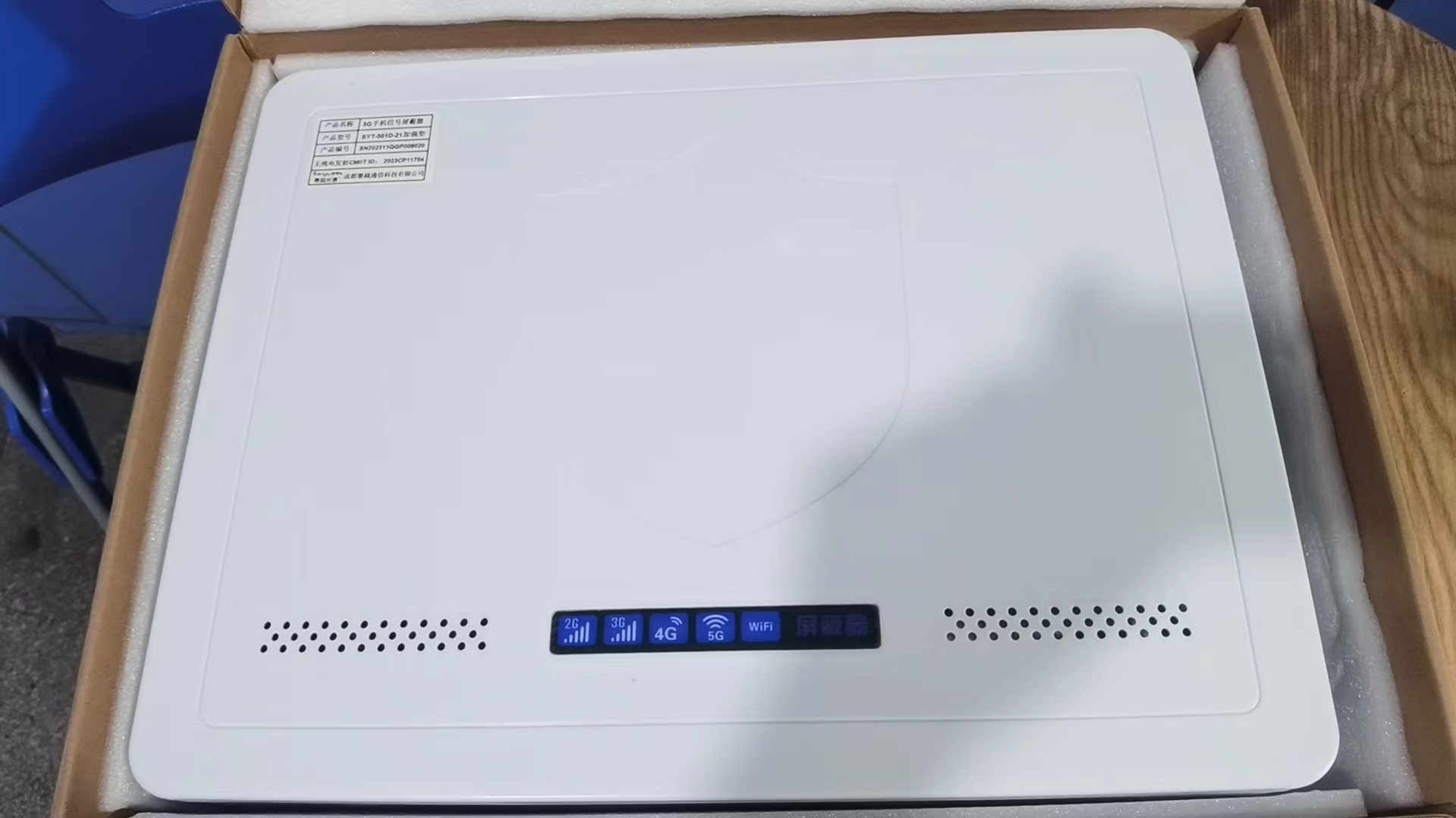  卢氏内置21路移动通信干扰器