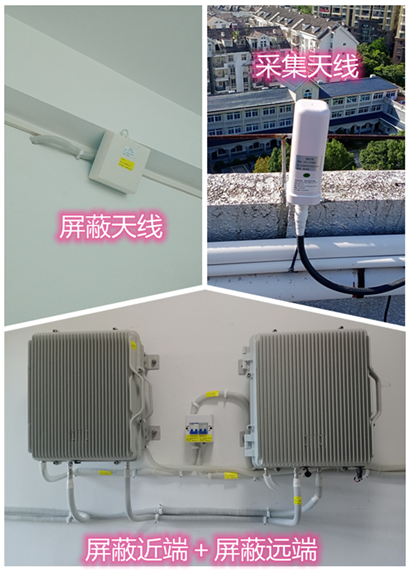  卢氏某检察院保密室屏蔽案例（数字信令级）