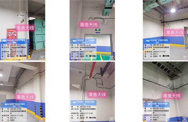  卢氏污水处理净水厂地下箱体覆盖案例